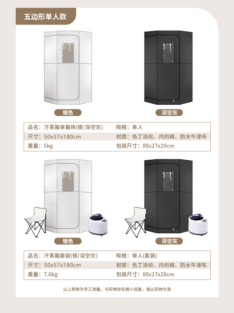 Sauna Machine For Home Whole Body Detoxification Family Space Capsule Sauna Room Steam Sweating Bath Tank Traditional Chinese Medicine Fumigation Bucket Machine Instrument