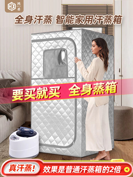 Sauna Machine For Home Whole Body Detoxification Family Space Capsule Sauna Room Steam Sweating Bath Tank Traditional Chinese Medicine Fumigation Bucket Machine Instrument